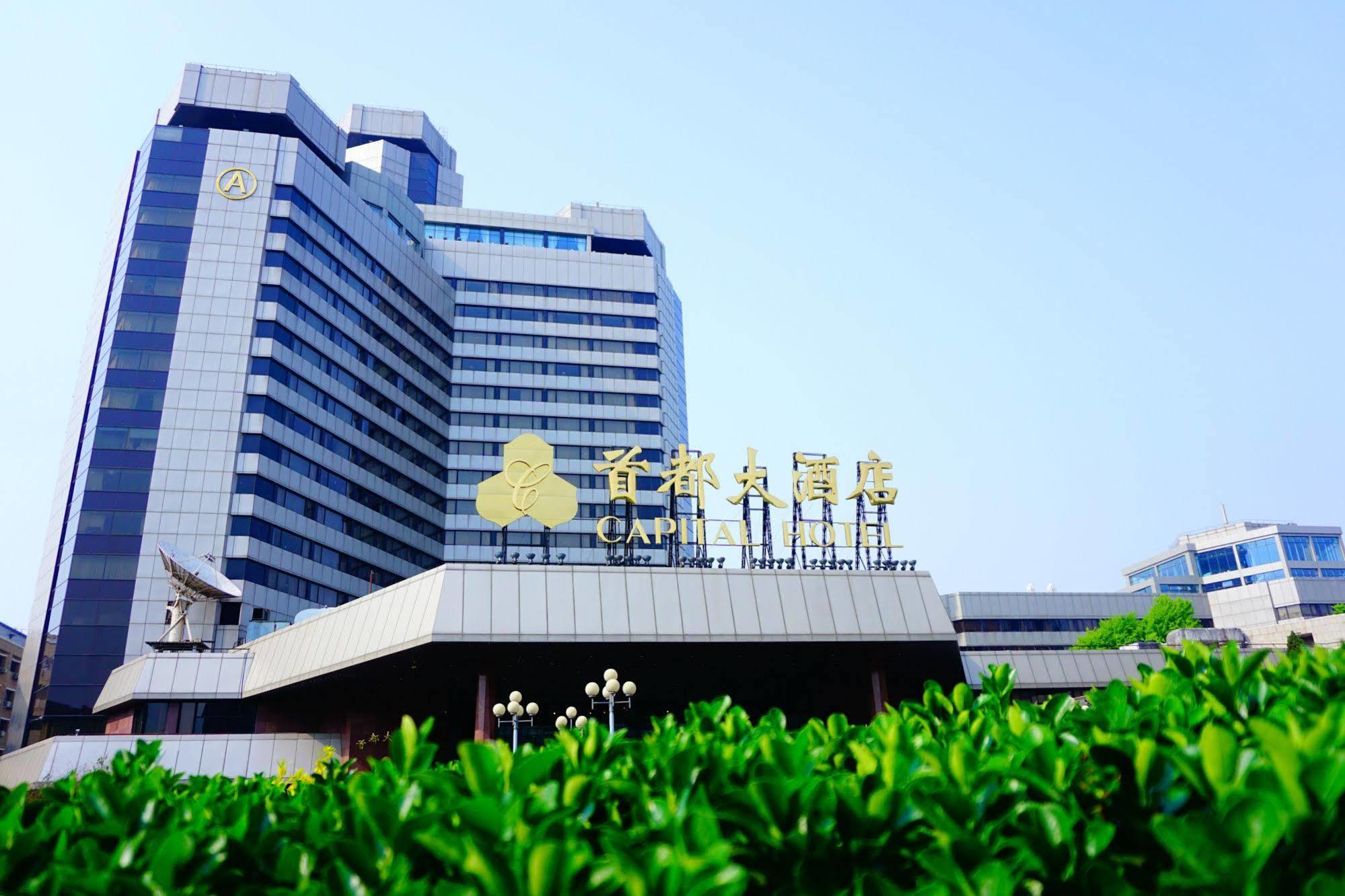 Capital Hotel Peking Exteriér fotografie
